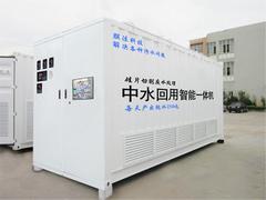 在哪容易買(mǎi)到新品機(jī)械制造行業(yè)零排放污水處理智能系統(tǒng),北京工業(yè)一體化污水處理設(shè)備圖片|在哪容易買(mǎi)到新品機(jī)械制造行業(yè)零排放污水處理智能系統(tǒng),北京工業(yè)一體化污水處理設(shè)備產(chǎn)品圖片由衢州市膜力環(huán)?？萍脊旧a(chǎn)提供-